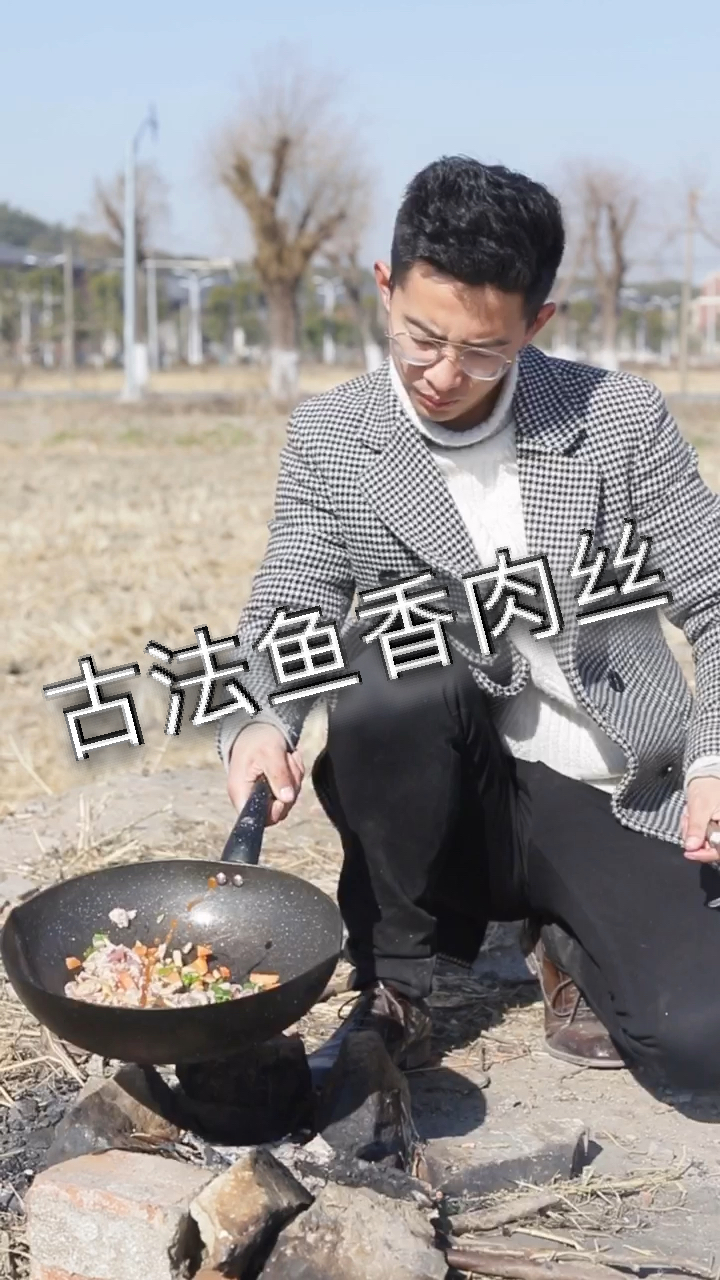 谁能告诉我,鱼香肉丝为什么没有鱼?