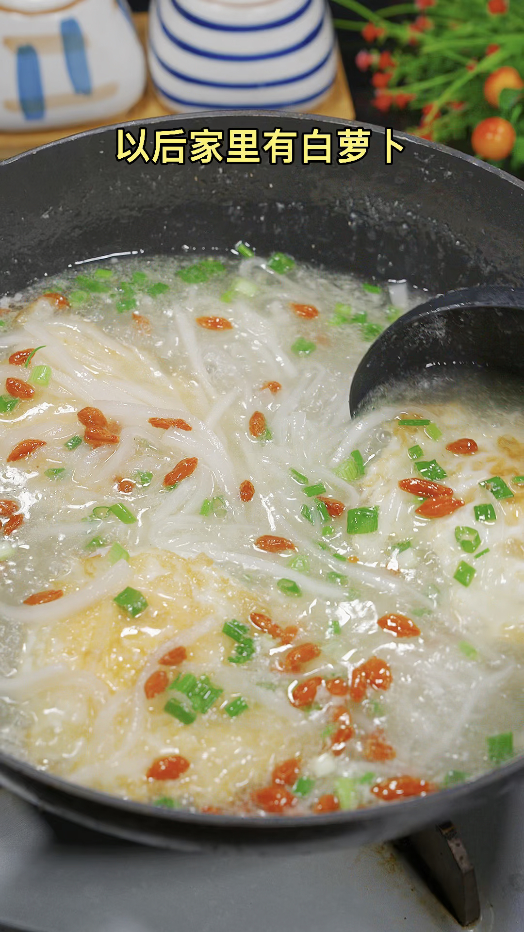 吃不完的白萝卜可以这样炖个汤喝,汤鲜味美,做法超级简单!