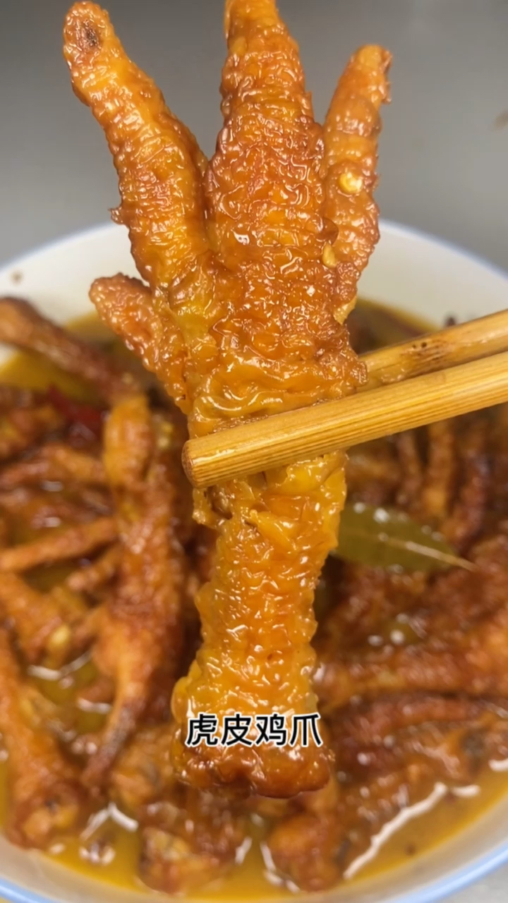 #家乡特色美食#虎皮鸡爪这样做软烂入味,好吃还简单