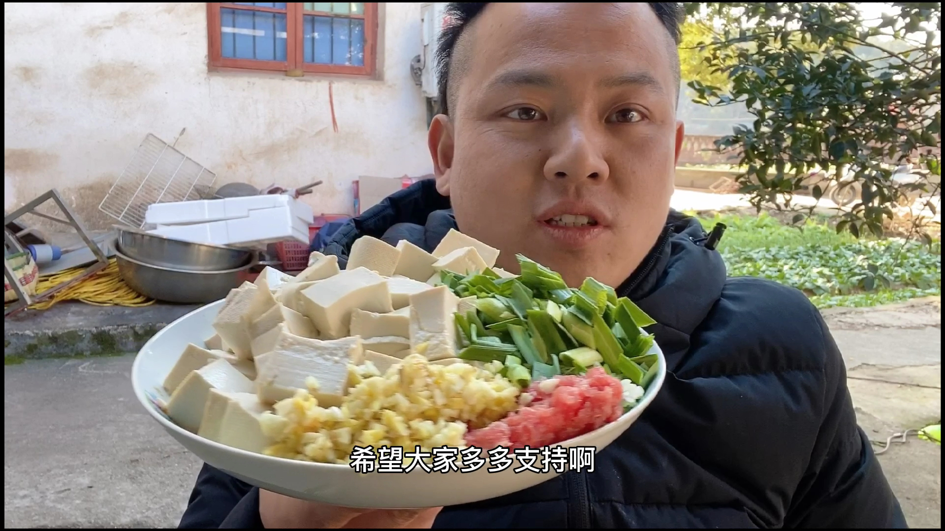 #家乡特色美食#