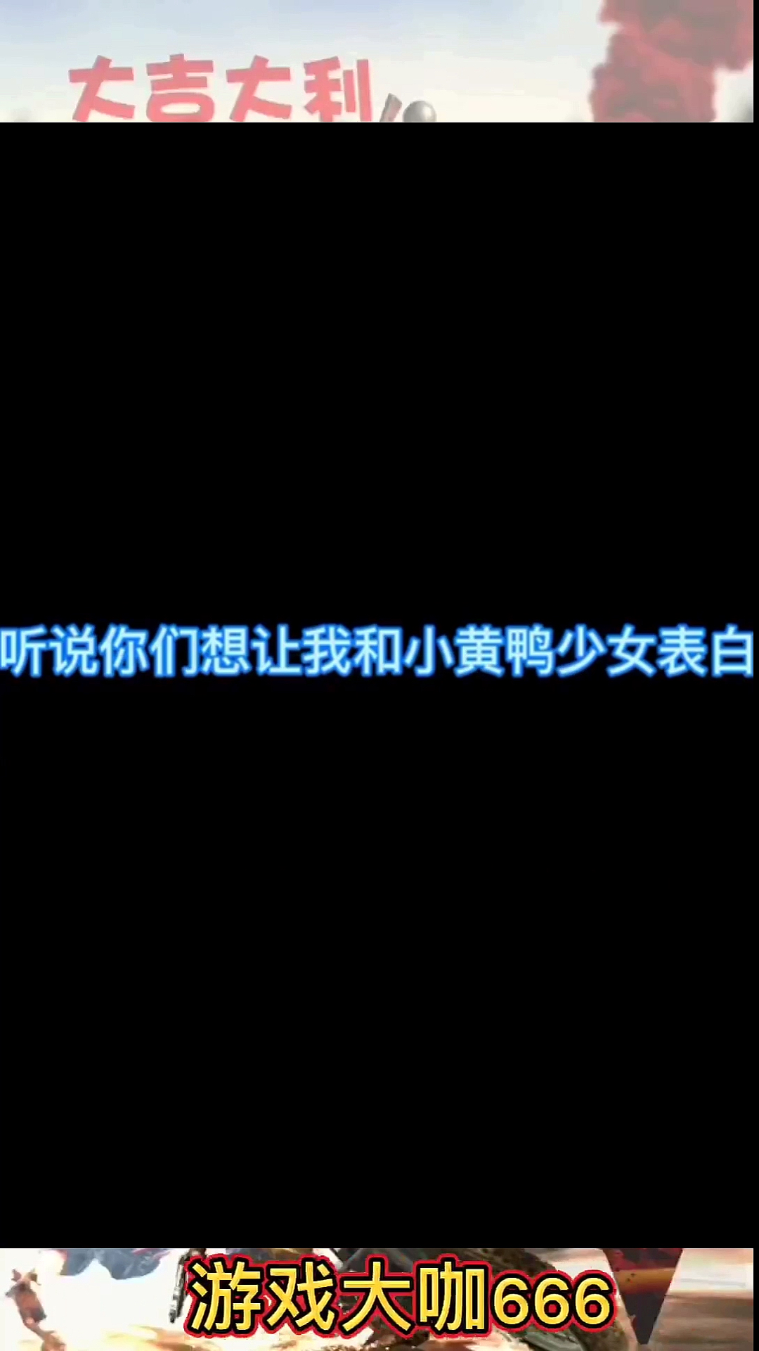 谁能看到小黄鸭少女