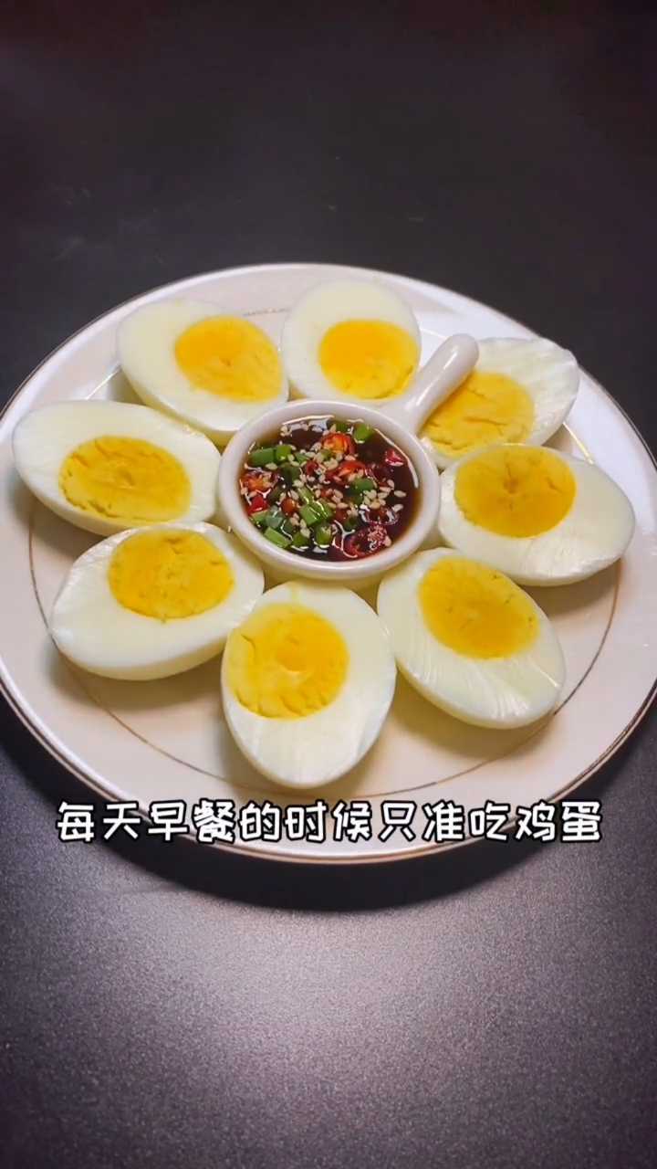 樊登老师推荐一个月掉20的一日三餐食谱,姐妹们可以试试。