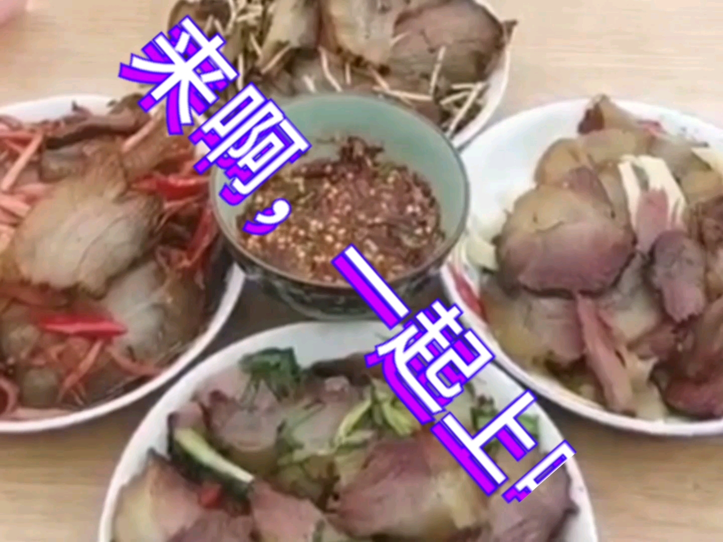#你好秋天#长假这是长肉肉的节奏啊,天天做美食犒劳自己。你们假期做什么美食啦?