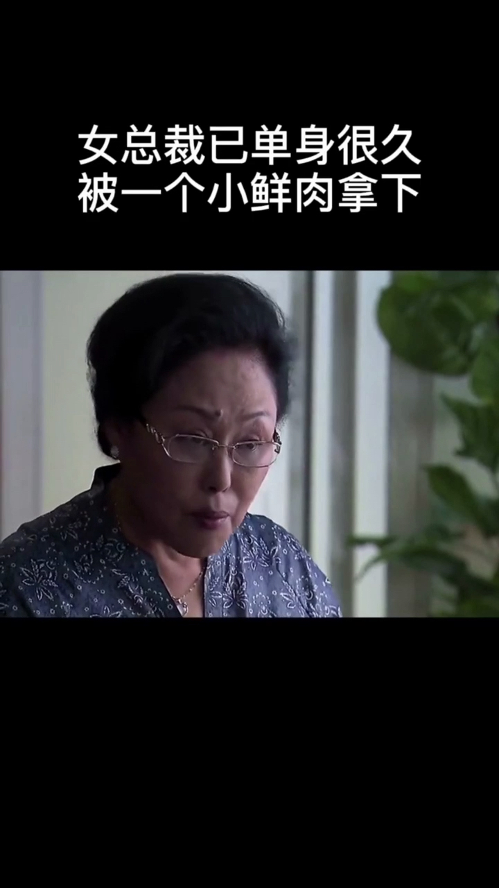 #好看电影#