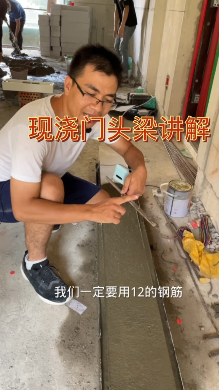 门头梁怎么施工