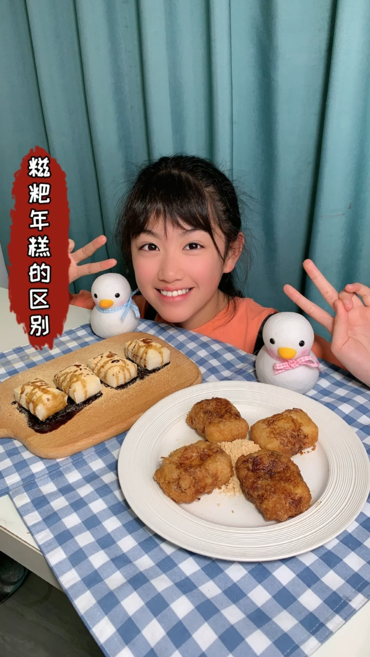 #美食#来吧今天测试一下日式年糕和我们的糍粑到底哪个好吃