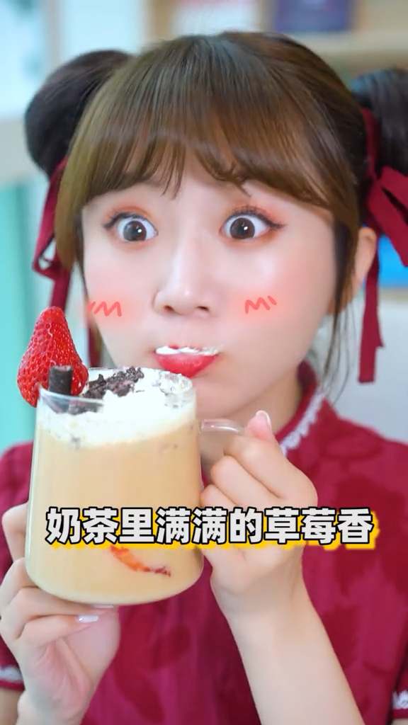 #美食趣胃计划#超火的草莓神仙喝法!好喝绝绝子!