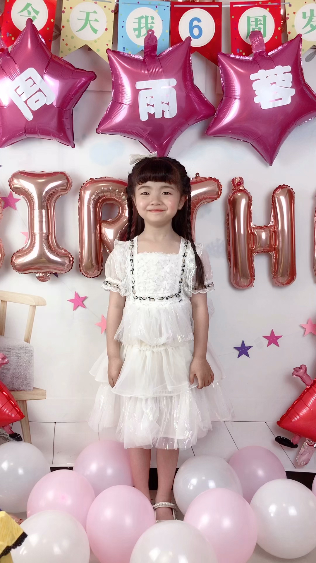 #生日蛋糕#我今天六岁啦,感恩大家喜欢我