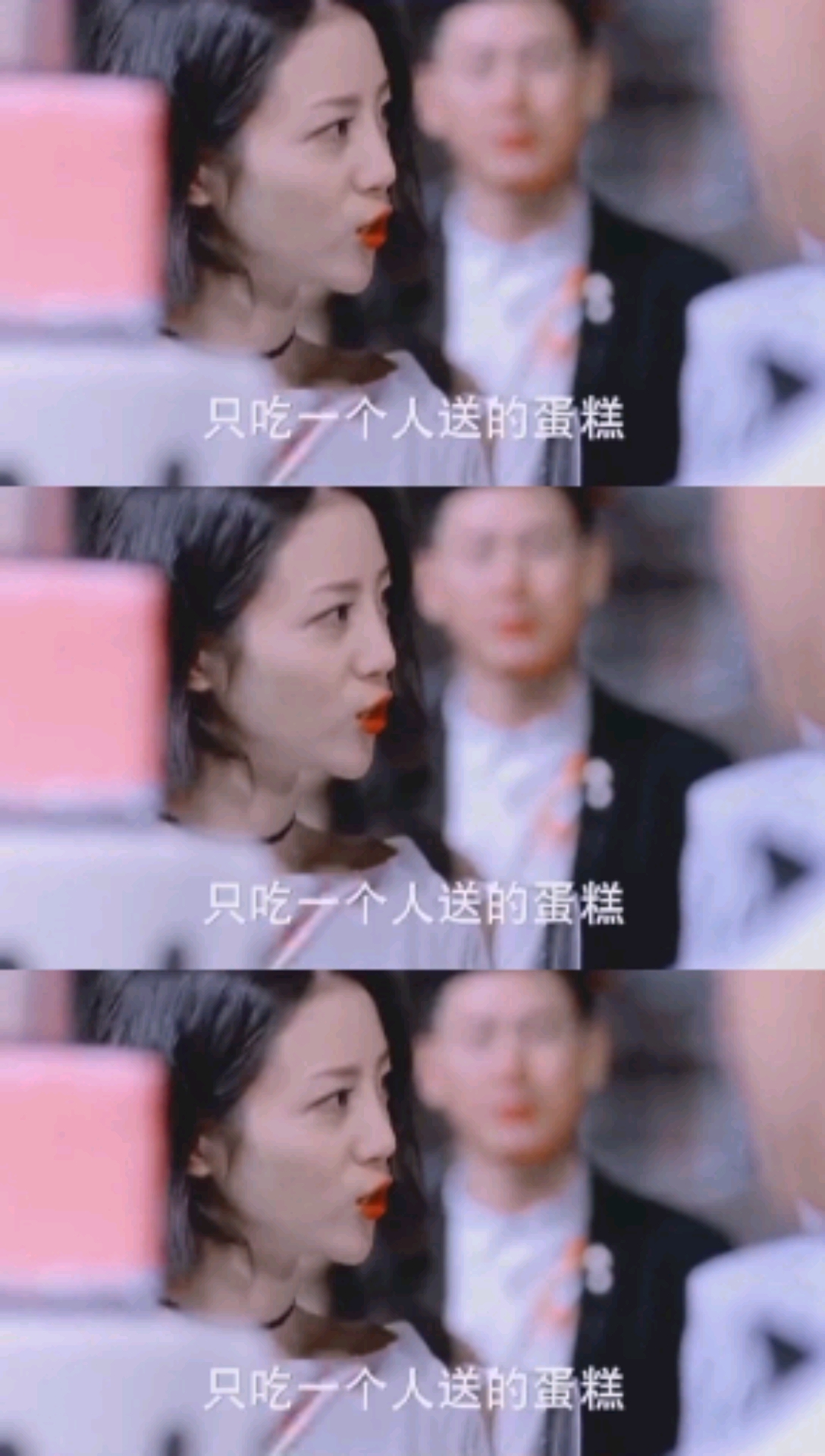 #迪丽热巴##漂亮的李慧珍#她的蛋糕虽然不是最贵的,但她只吃她送的,因为在她心里她是独一无