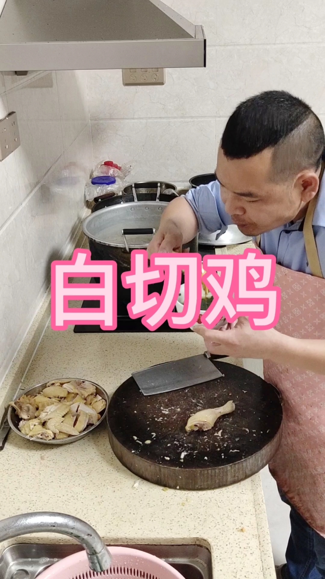 家乡味道