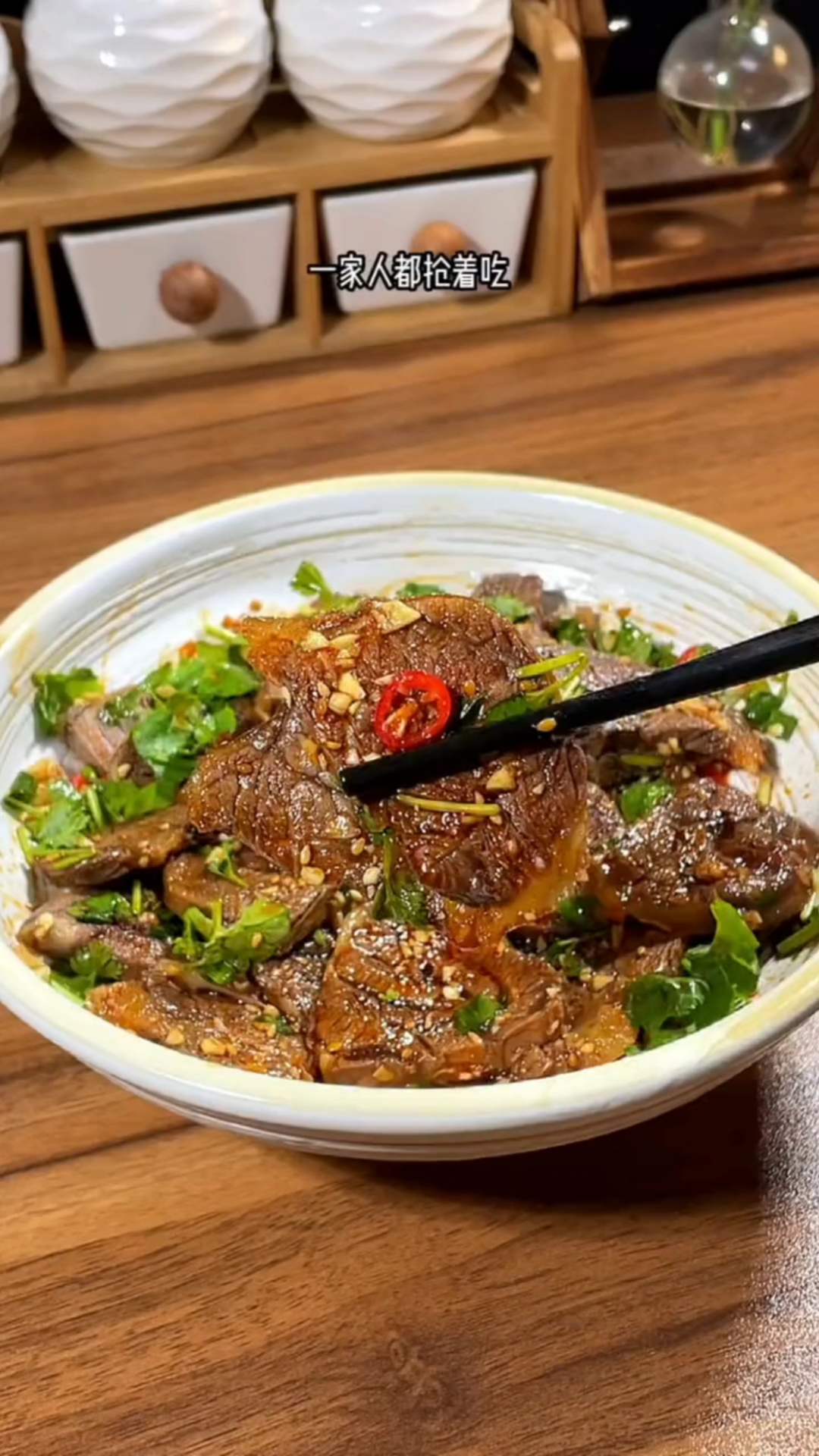 #秀出你的拿手菜#香菜牛肉的家常做法