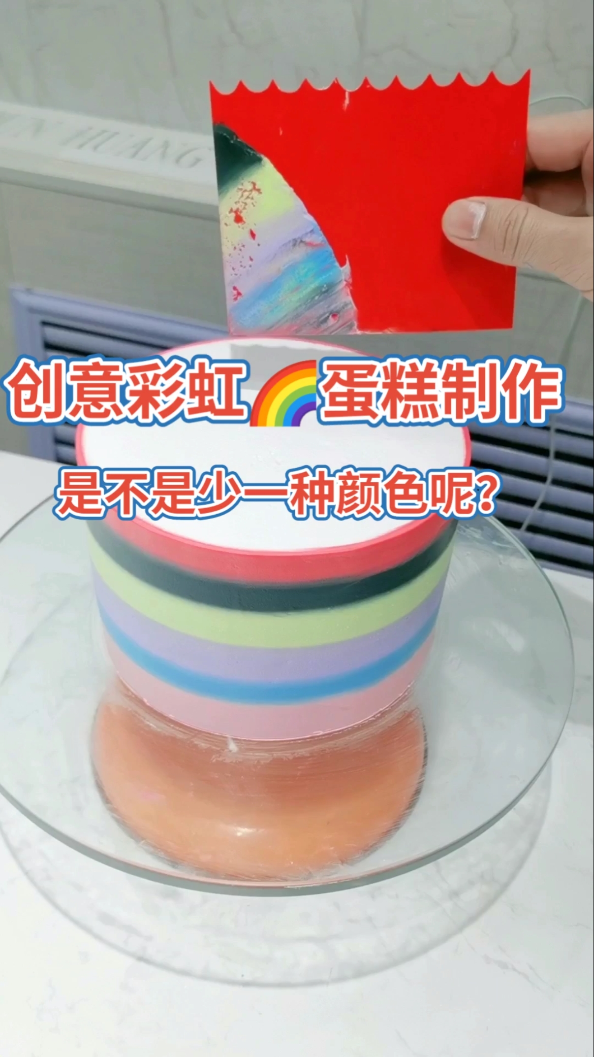#生日蛋糕#漂亮好看的白雪公主蛋糕制作,你喜欢吗?