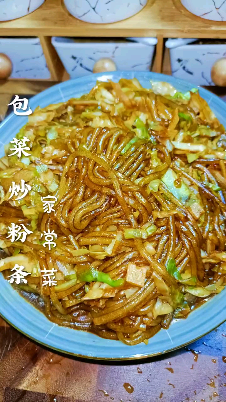 #我家的菜谱#