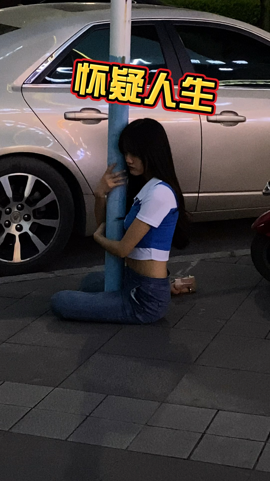 #搞笑段子剧#据说百分之九十的人这样做都起不来,你们能起来吗?
