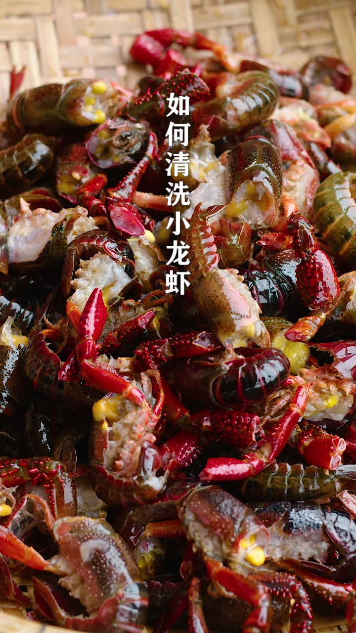 #美食#小龙虾最干净的处理方法,你学会了吗?