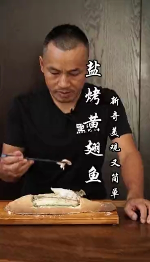 家里来客人,做这道菜保证惊艳