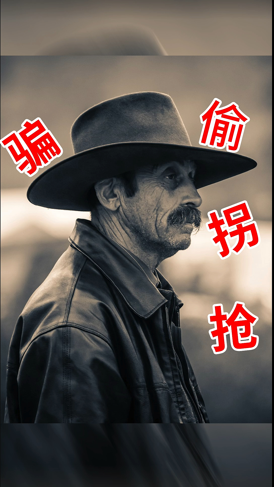 #每天一点冷知识#被谣言包裹的异乡人