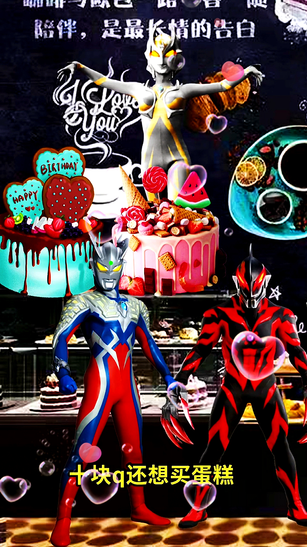 #奥特曼#赛兔子做的对吗?