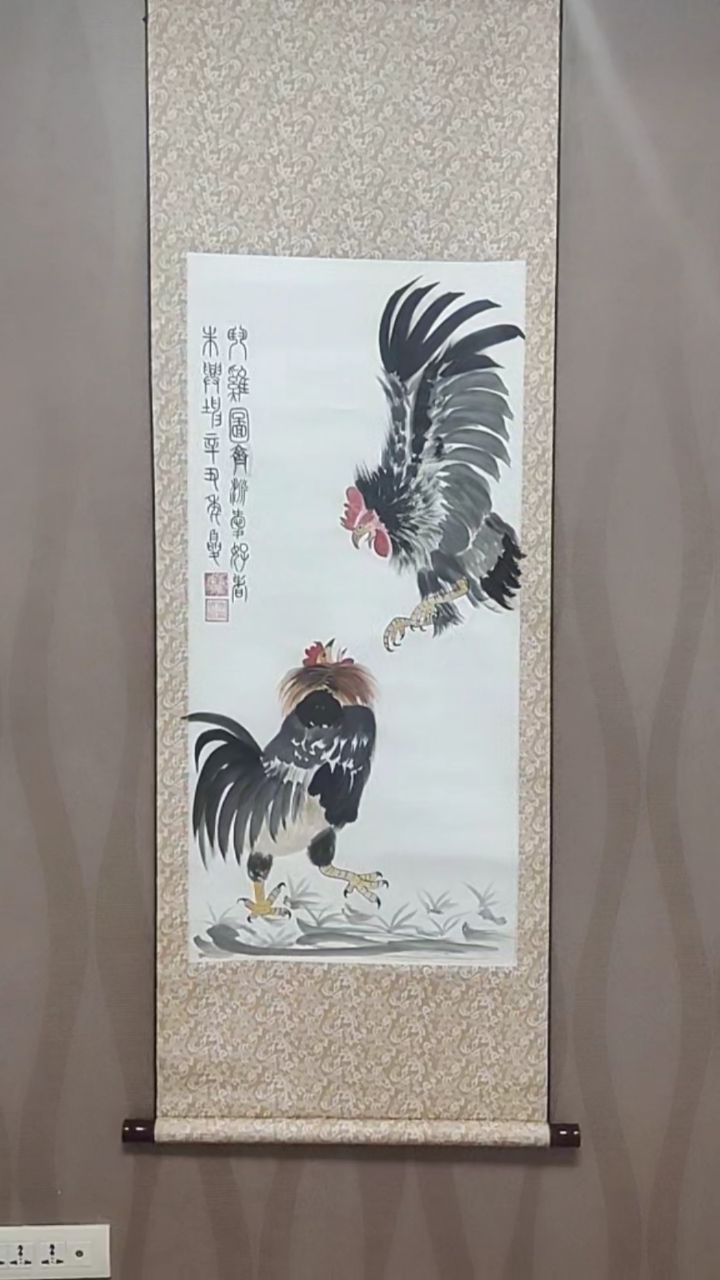 斗鸡图!感谢欣赏