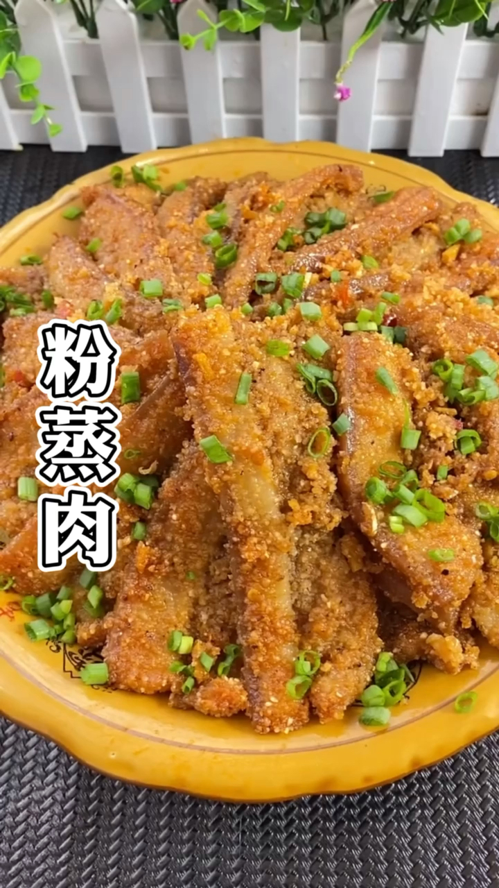 #晒晒我的春节美食#粉蒸肉怎么做才好吃？记住这3个窍门，肉质酥烂不腻，米粉不夹生