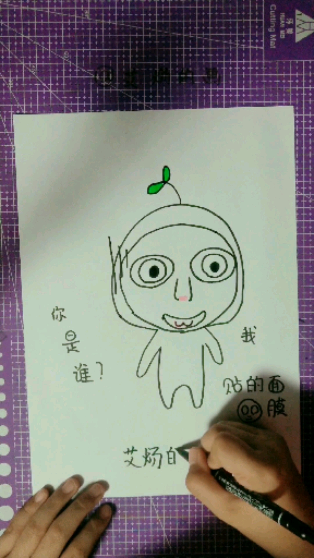 #画画原来如此简单#一看就会,可爱萌简笔画。馒头小人2,艾炀的画。