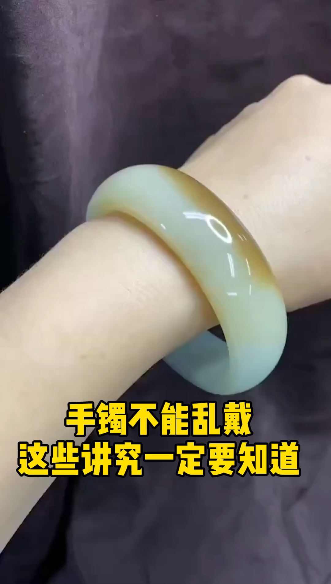 手镯不能乱戴这些讲究一定要知道