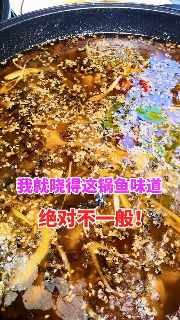 柠檬鱼你吃过没?