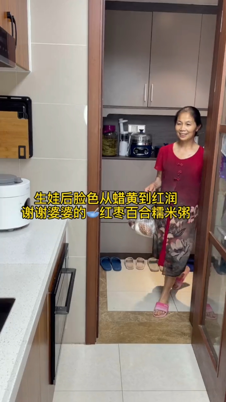 谢谢婆婆的红枣百合糯米粥