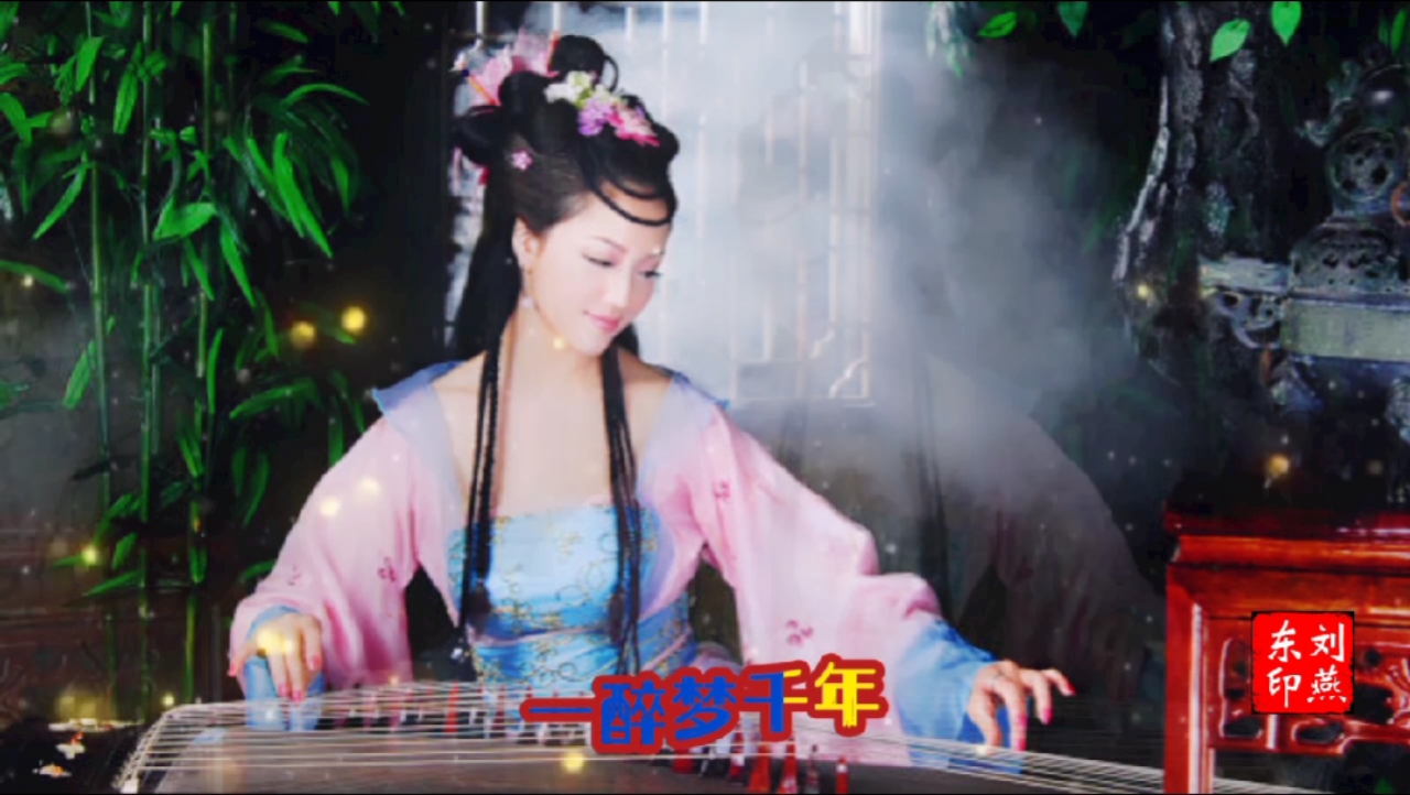 原创好听的古风歌曲《思念绕指尖》完整版演唱海鸟飞鱼