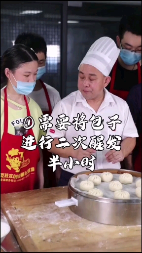 #音为有你#好看又好吃发面包子的诀窍,你知道吗?