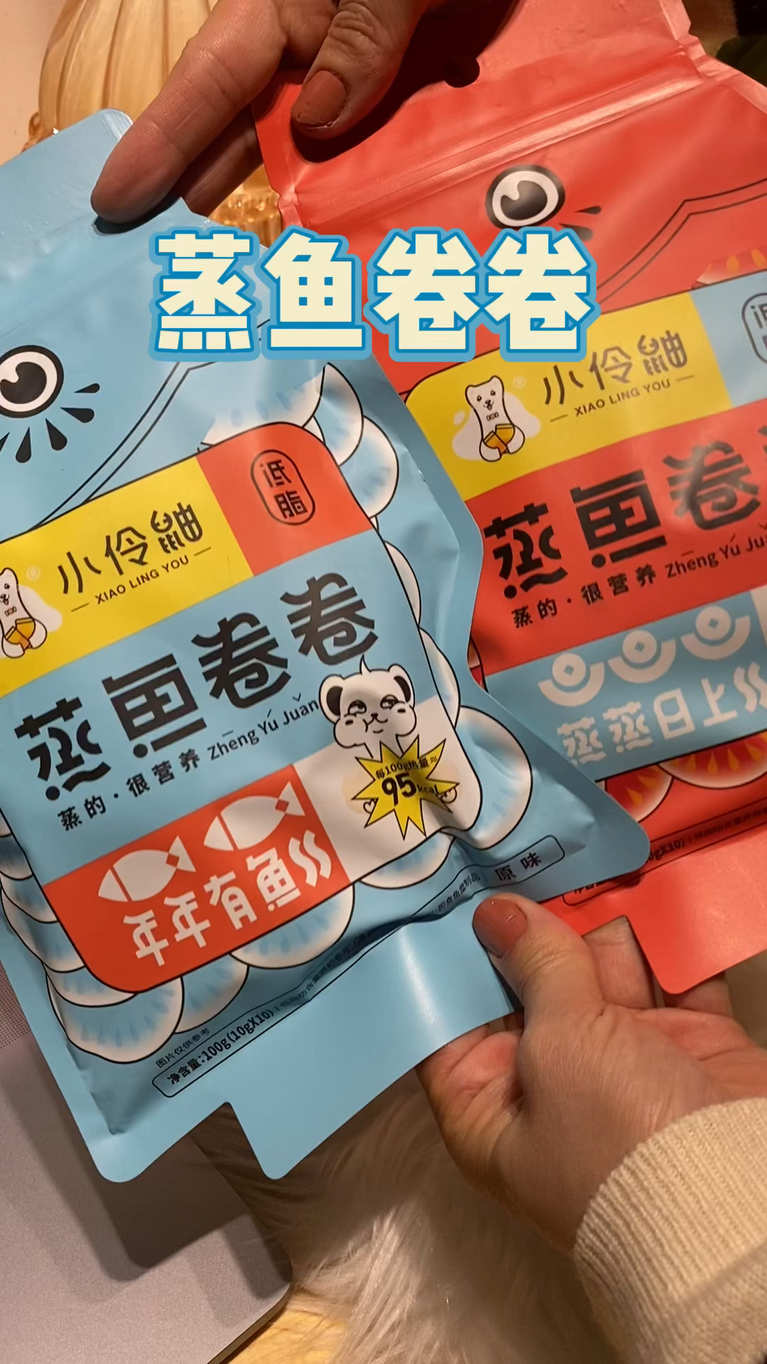 追剧零食