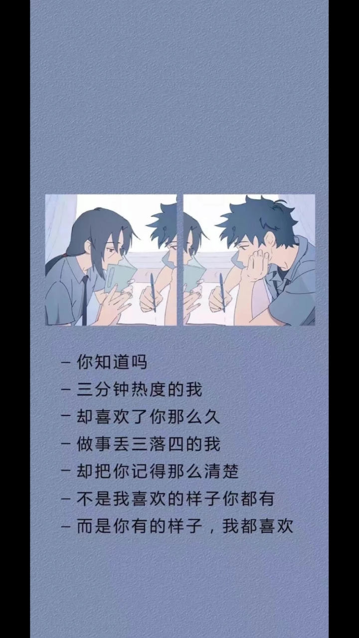 #文字壁纸#