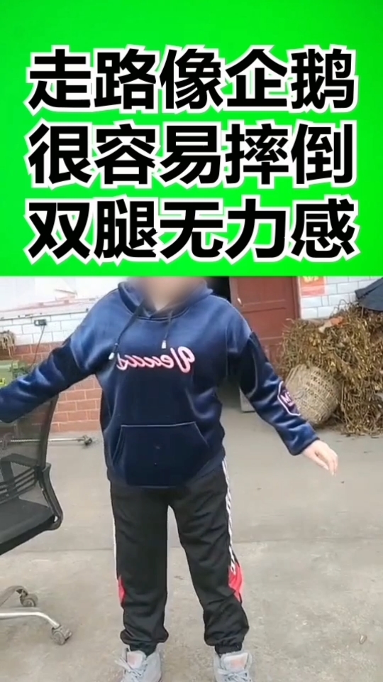 走路像企鹅一样左摇右摆,你见过吗?