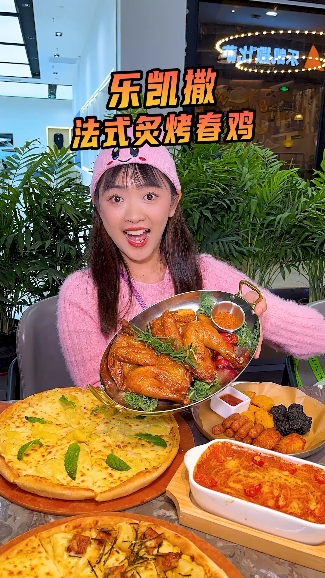 #轻知计划#皮香肉嫩,一撕还爆汁的法式炙烤春鸡,听说每天很快就清空了?