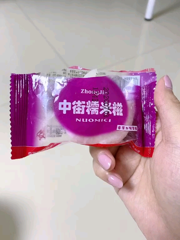 吃到一个糯米糍就感觉这一天知足了我是不是有点太容易知足了