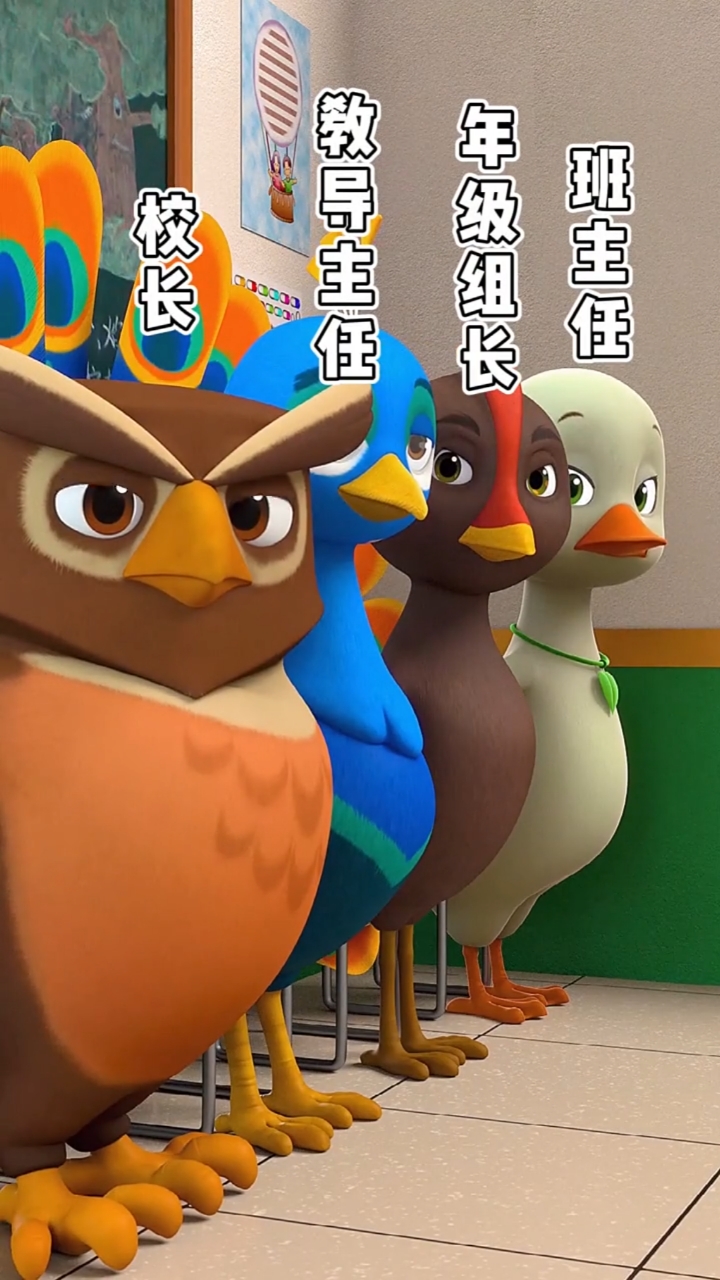 #萌鸡小队#