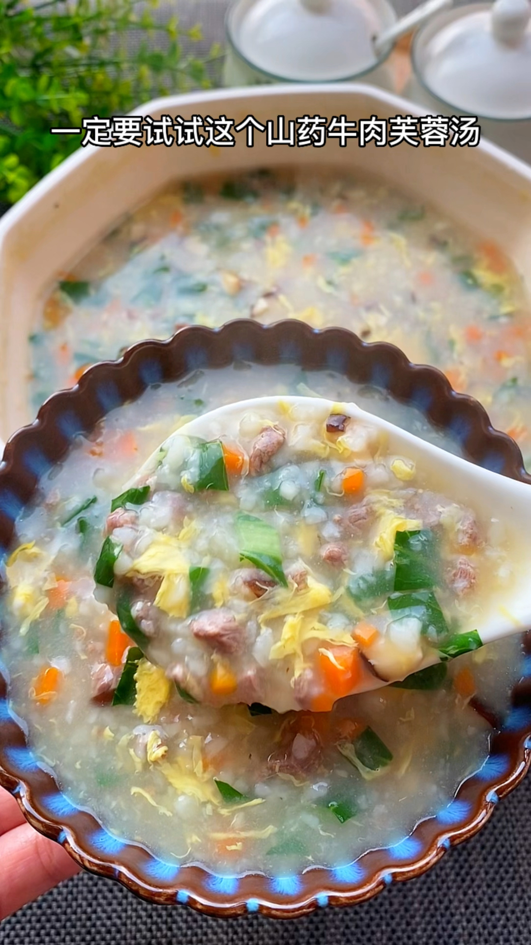 春天是孩子长高的季节,要想孩子长得高,身体棒,一定要试试这个山药牛肉汤
