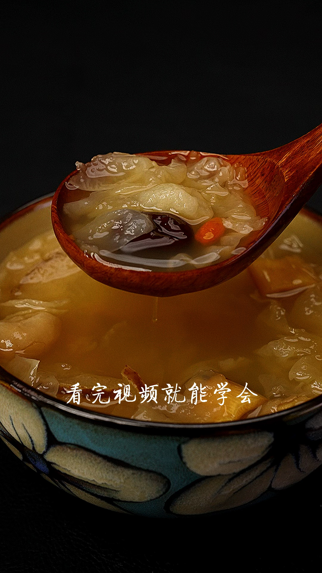 #秋天来了#小吊梨汤的正经做法来了!