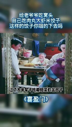 #我要上热门#