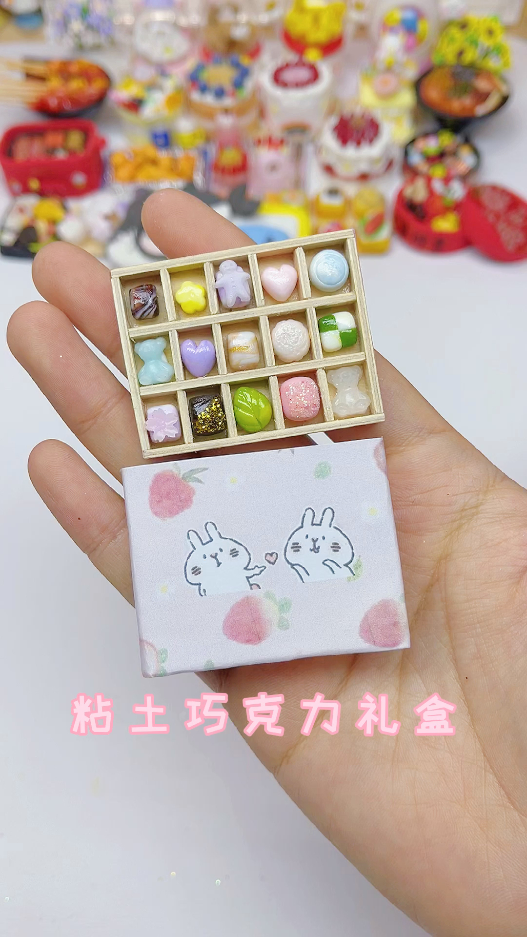 #手工制作#情人节啦,做盒粘土迷你巧克力礼盒,宝贝们节日快乐～