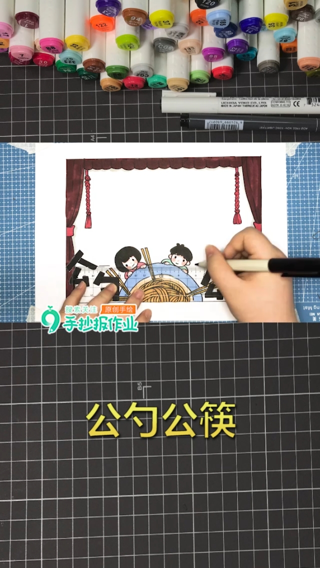 #公筷#餐桌礼仪公筷公用