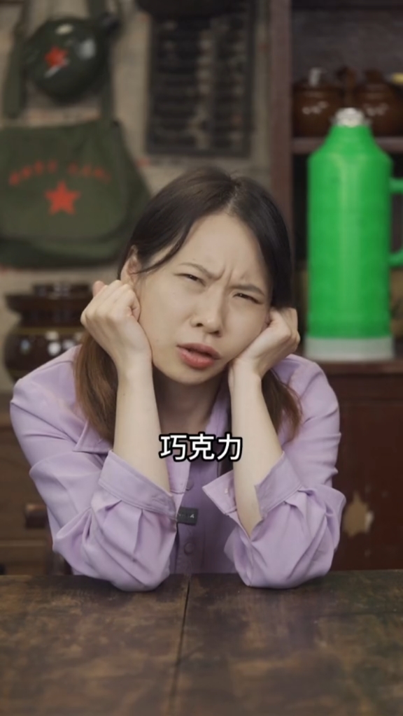 80年代不同家境女生吃巧克力,阿莲果真没让人失望,太超前了!