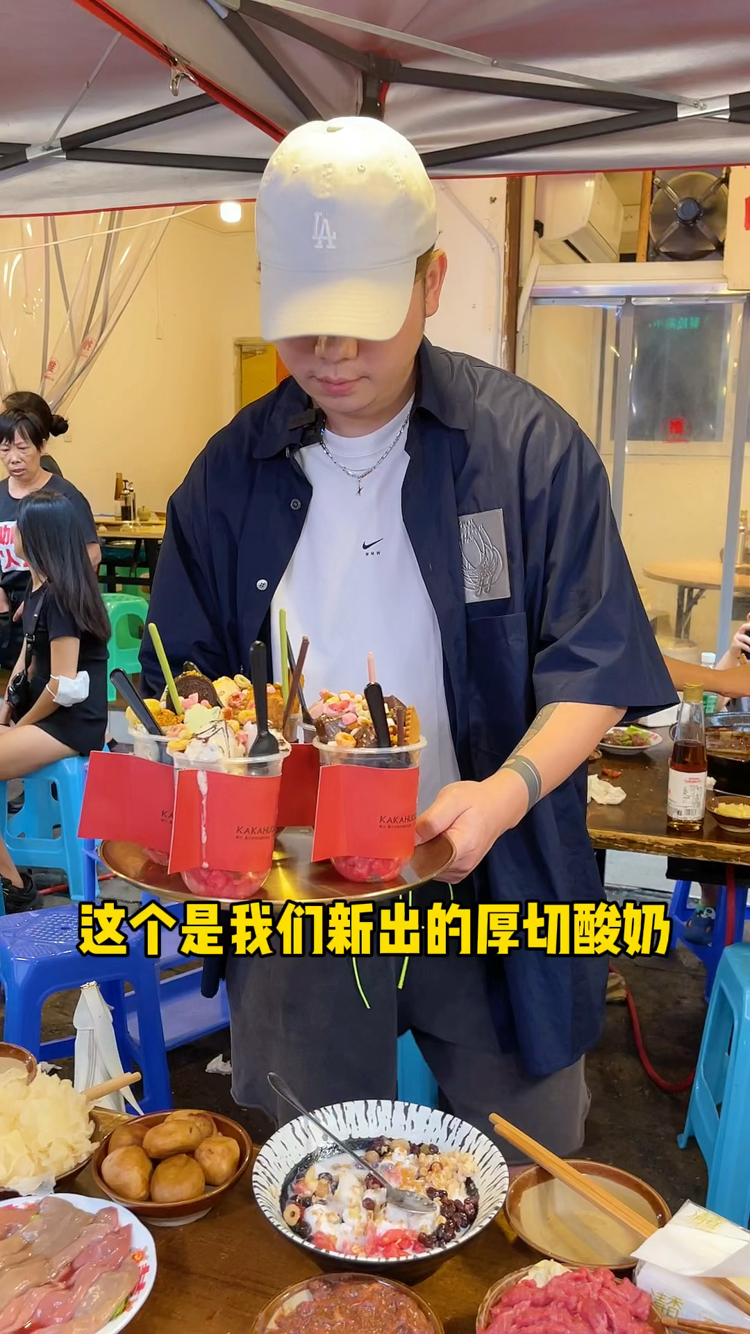 这个厚切炒酸奶不错