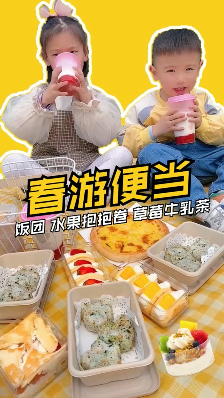 #小度带你做学霸#假期带上楚楚和姐姐一起春游啦,结局有点难受……