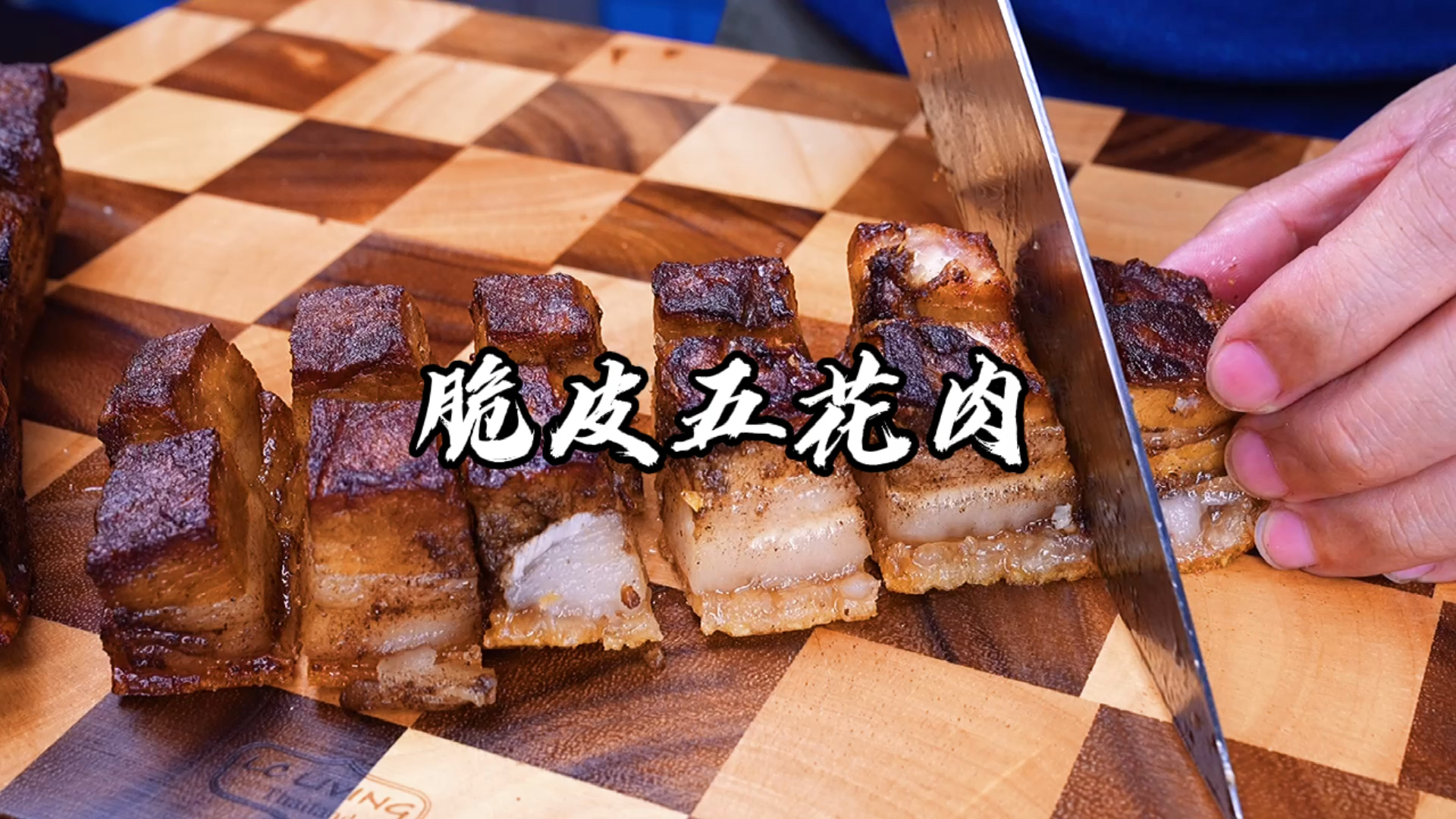 #家乡特色美食#脆皮五花肉