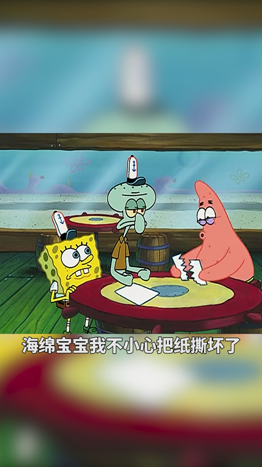 #海绵宝宝派大星#派大星:海里怎么会有水呢