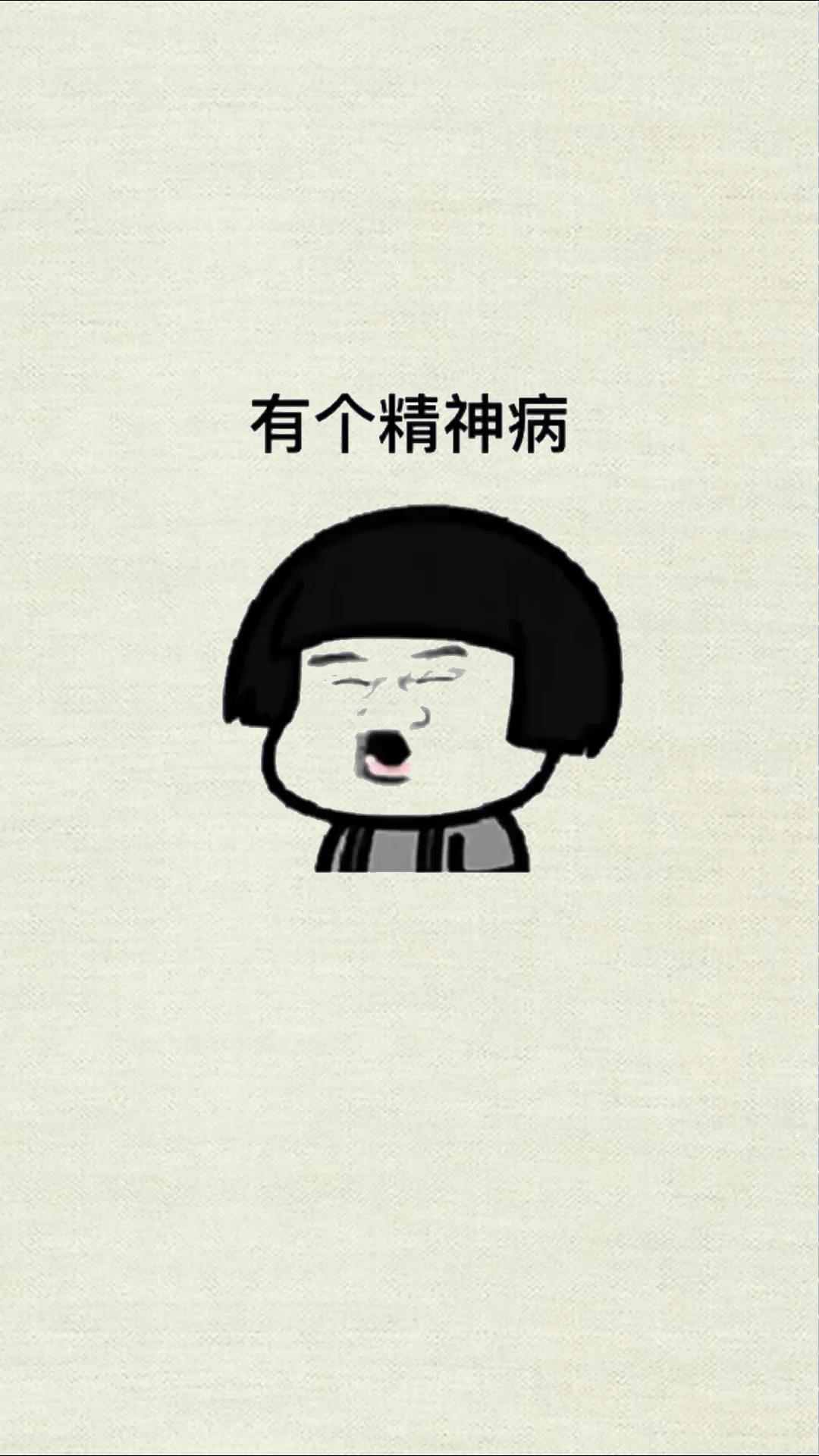 该配合你演出的我尽力在表演!