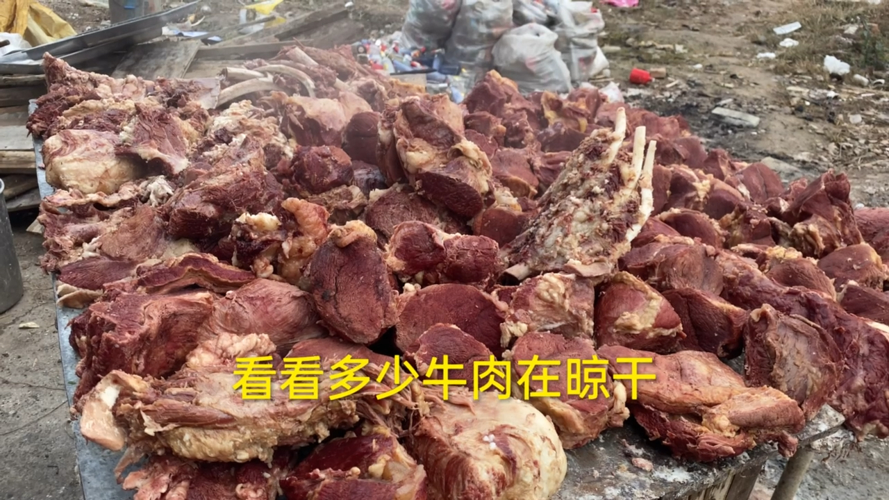 78岁老爷子做牛肉汤他说方圆二千里路喝不到俺的牛肉汤!