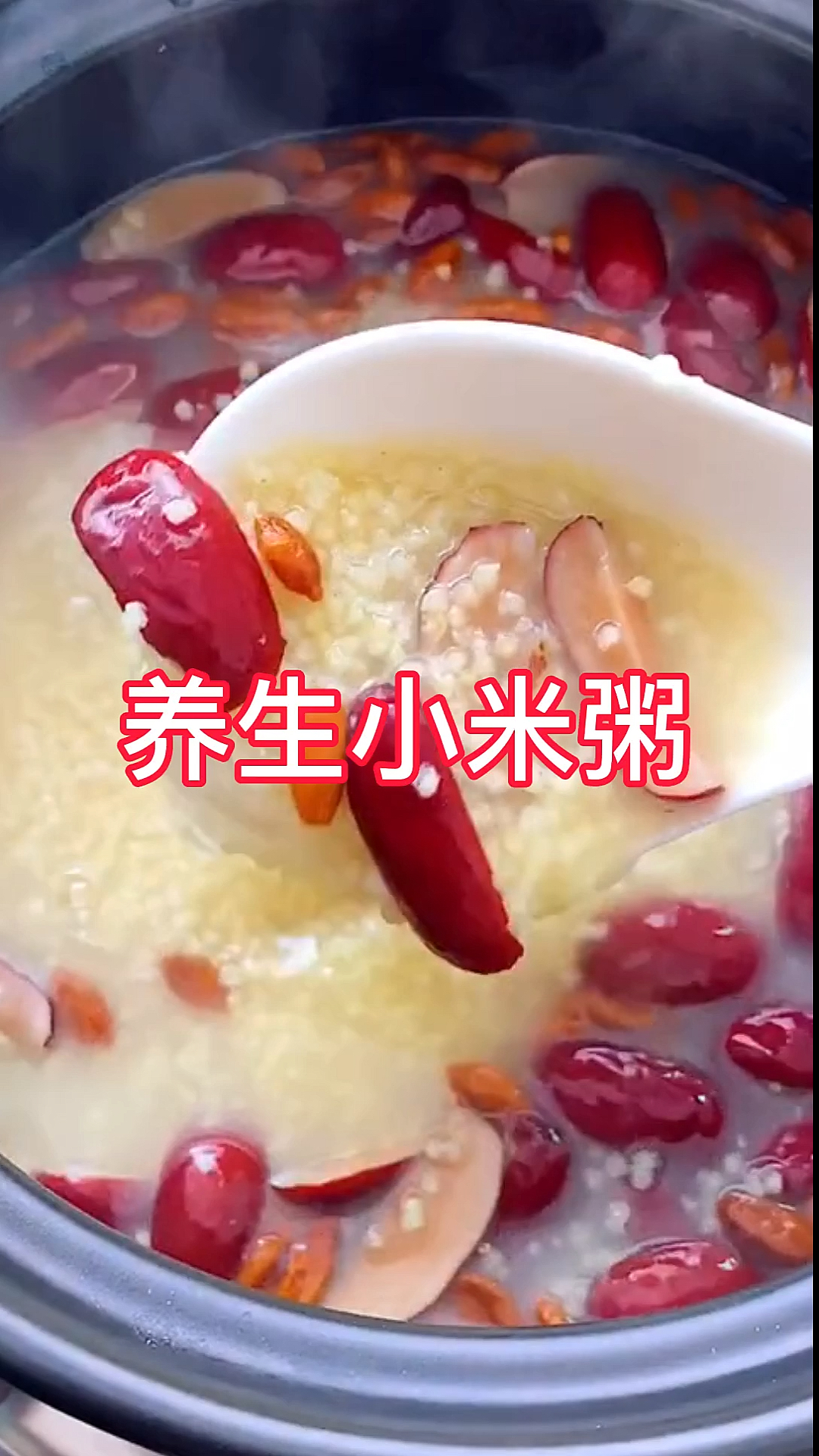 #美食#这碗红枣小米粥一定要多做给爱的人喝