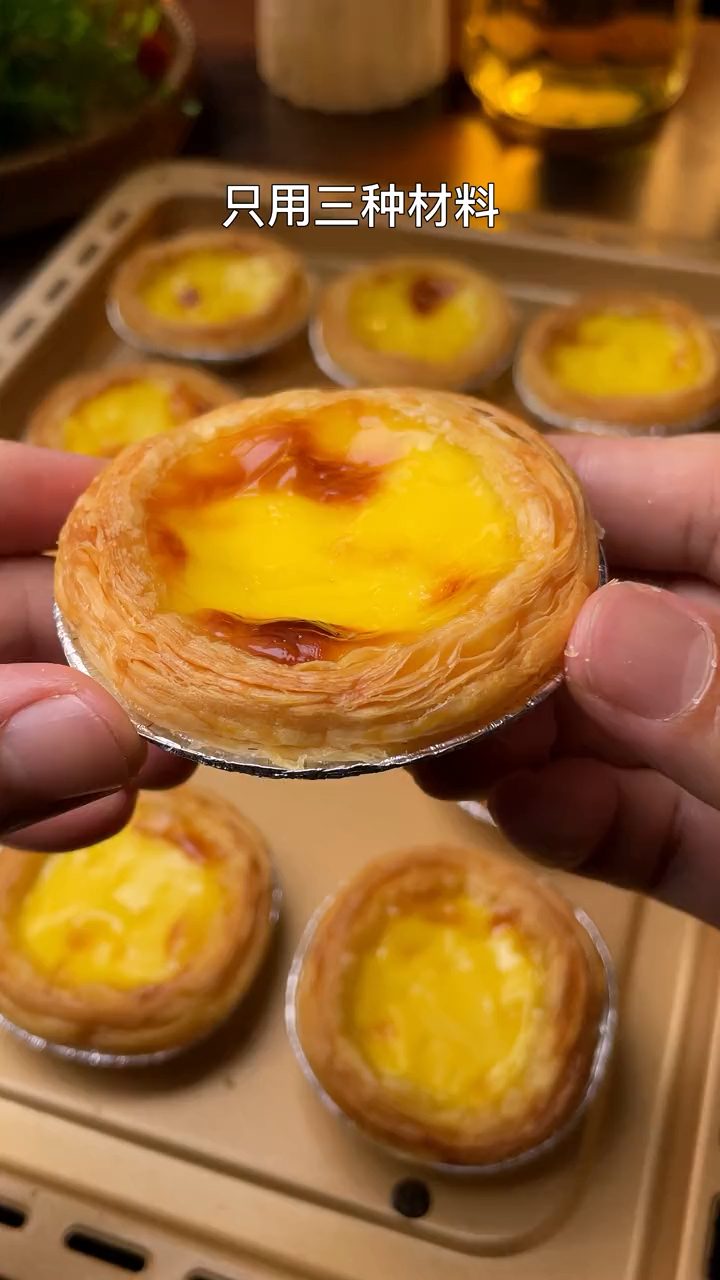 #我家的菜谱#如果你知道做蛋挞这么简单又好吃，就不会再出去花5块一个的蛋挞